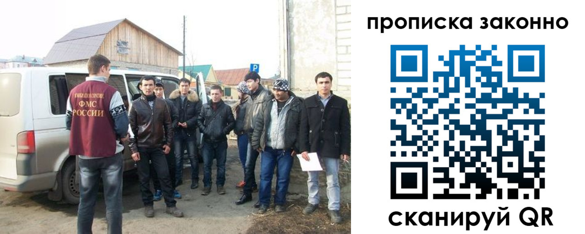 прописка паспорт в Зернограде